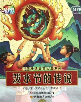 区域增长极
